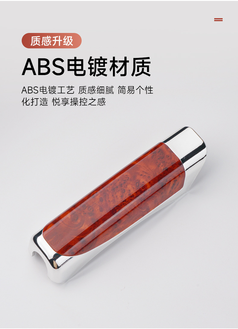 Car Decorative Handbrake Cover Car Handbrake Decorative Cover Decorative Cover Plastic Decorative Sheath Carbon Pattern Handbrake Cover