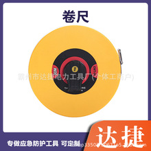 防空转手摇杆拉伸尺工业级双面刻度卷盘尺手动抗拉玻纤测量尺带