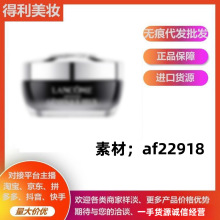 【官方正品】小黑瓶发光眼霜15ml保湿淡化黑眼圈细纹眼袋紧致抗皱