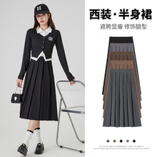 jk半身裙女2024春秋新款气质复古宽松高腰法式a字中长款百褶裙子