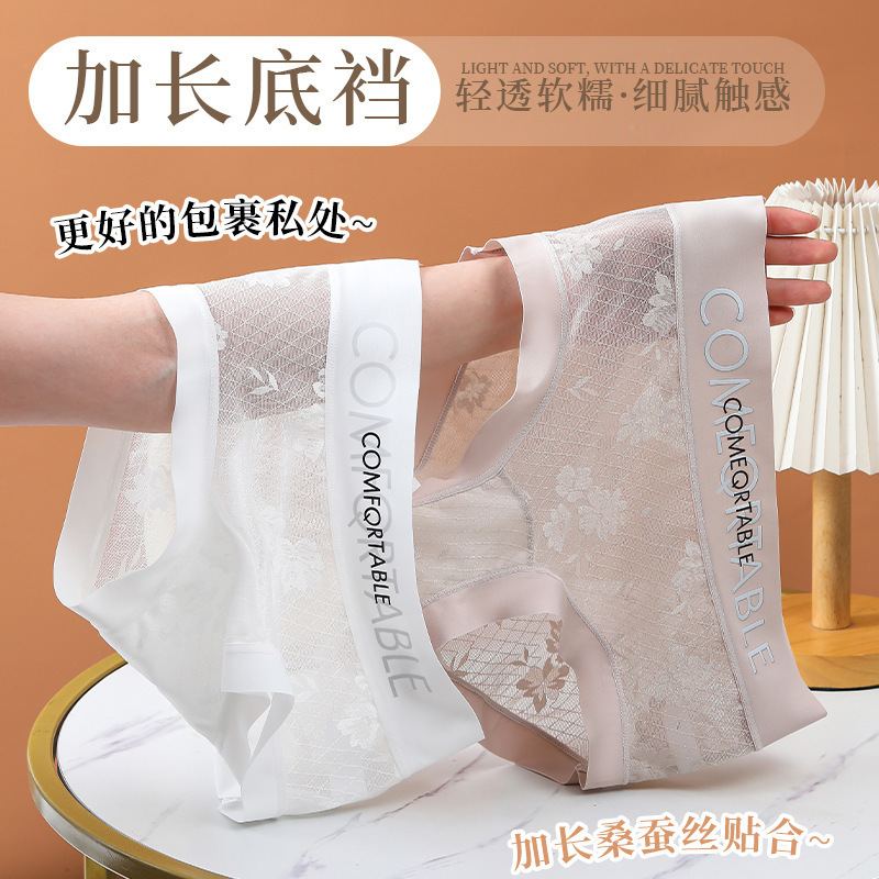 New Letter Lace Girl Underwear Pure Desire Style Sexy Bacteriostatic Silk Crotch High Waist Women's Fashion Briefs