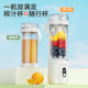 Cross-Border Manufacturer Direct Sales Multifunctional Juicer Portable Household Juicer Wireless Small Mini Electric Juicer