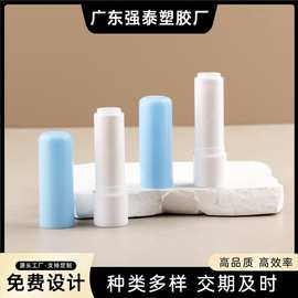 直罐蓝色口红管空管圆形口蜡护理唇膏管修容防晒棒化妆品包材批发