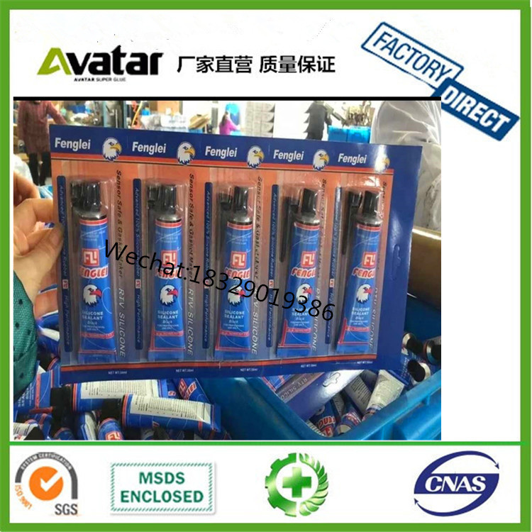 FENGLEI FL吸卡密封胶 5支卡密封胶 10支密封胶 汽车垫片密封胶