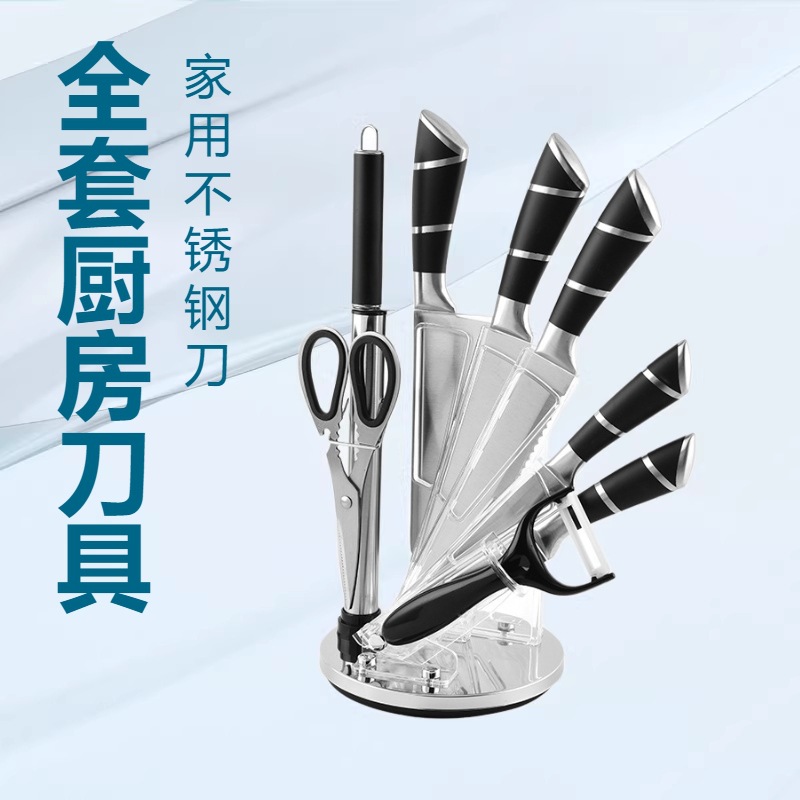 跨境现货厨具全套厨房刀具套装组合家用不锈钢菜刀刀具厨房用套装