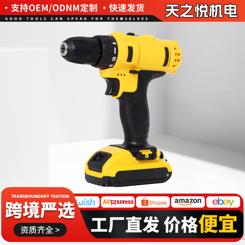 クロスボーダー 21v 多機能ハンドドリル家庭用電動ドライバーマシン外国貿易ダブルスピードワイヤレスリチウム電気ドリルバッチ|undefined