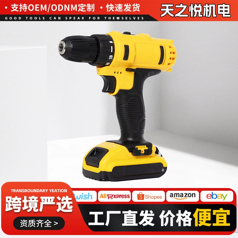 Многофункциональная ручная дрель 21 В, бытовая электрическая отвертка, экспортная двухскоростная беспроводная литиевая электрическая дрель, партия