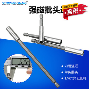 ����1/4����^�����B�ӗU�֘�荼��L���L�U6.35mm��Ͳ�����D���^
