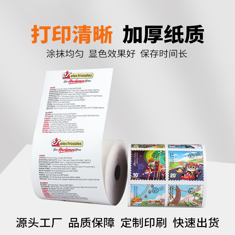 Cualquier especificación de papel térmico personalizado papel de caja registradora térmica logotipo impresión patrón de color papel de boleto pequeño papel de impresión térmica