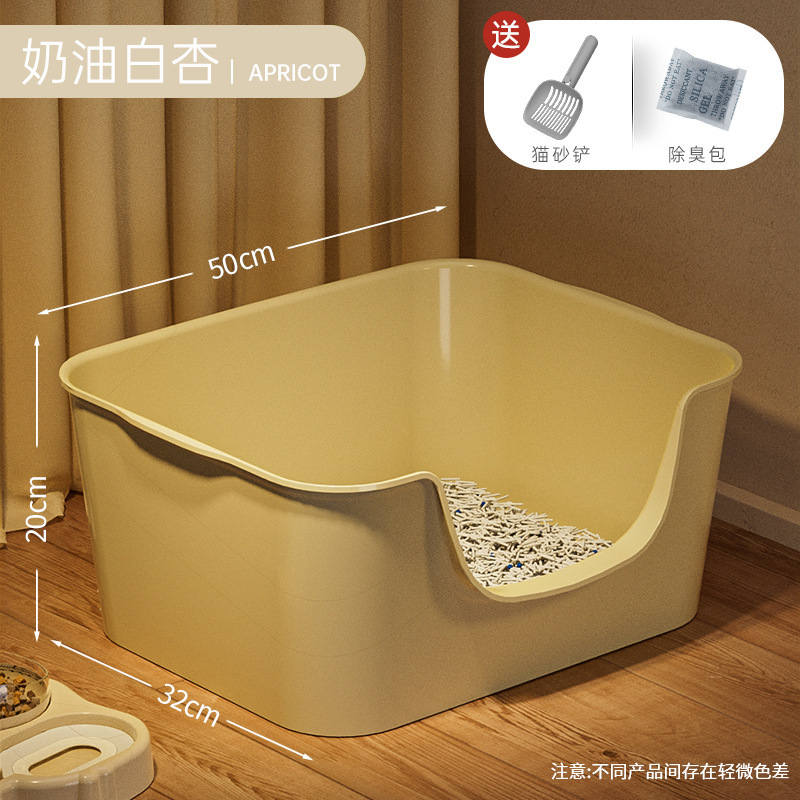 크림 화이트 살구 [50CM 두꺼운 버전 번호] 무료 삽