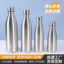 源头工厂双层不锈钢大容量保温可乐瓶真空杯喷漆塑子弹头运动水壶