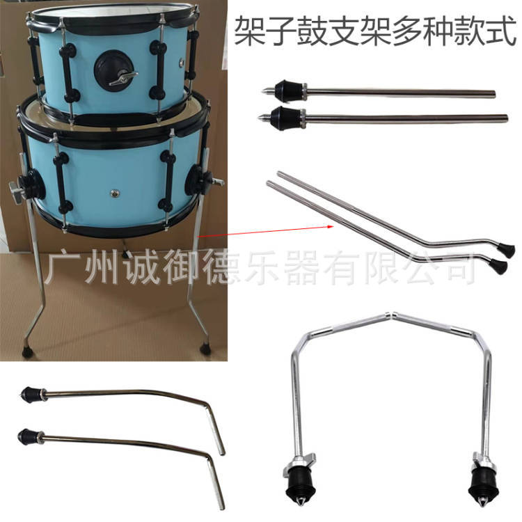 Soporte de tambor accesorios de tambor piso tambor pierna tambor ajustador soporte instrumento musical soporte