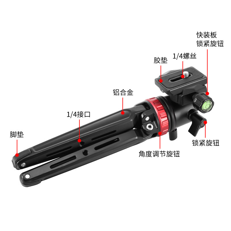 Escritorio mini trípode Cámara fotografía trípode teléfono móvil video transmisión en vivo aleación de aluminio trípode cabeza traje
