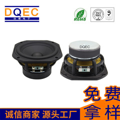 Dongqi HIFI フィーバーグレード 6inch フルレンジスピーカーマイカカーボンファイバー紙振動板 8Ω 30W 重低音 DIY オーディオスピーカー