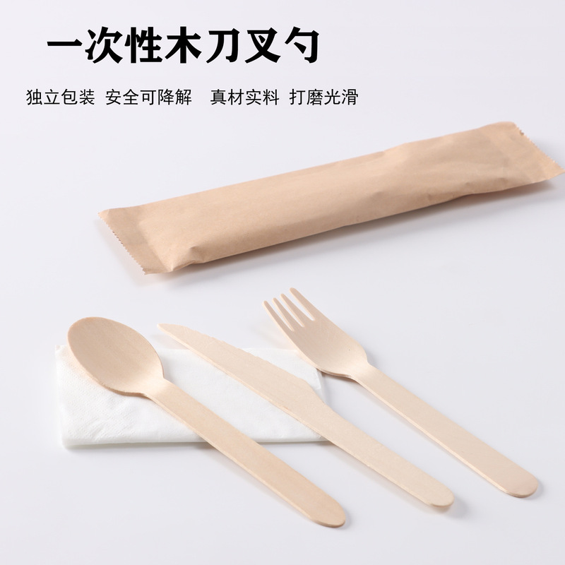 Birch disposable wooden knife and fork spoon suit wooden ice cream spoon dessert spoon logo independent packaging wooden spoon