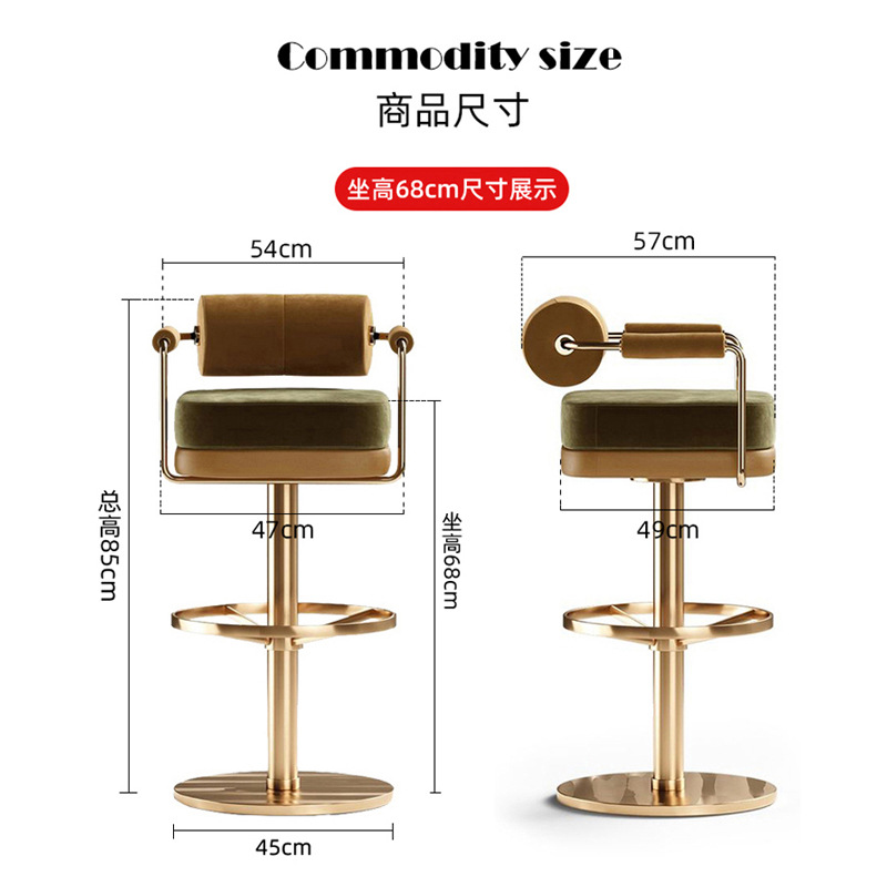 Light Luxury Stainless Steel Bar Chair, Adjustable High Stool, Swivel Bar Chair, Hotel Cafe Backrest Stool Manufacturer Wholesale