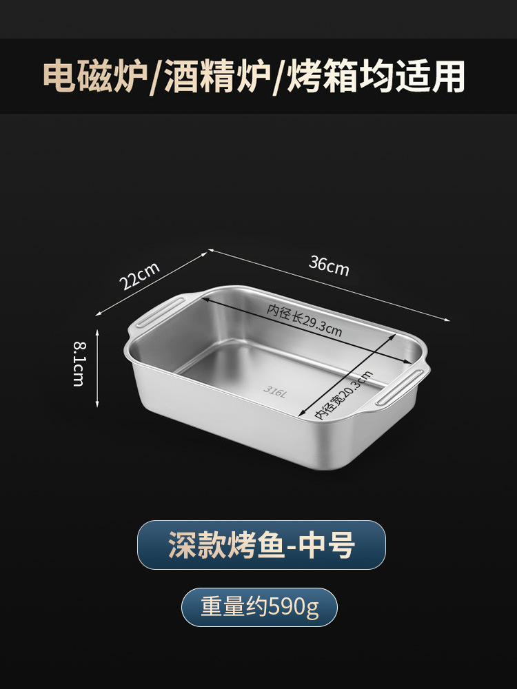 【식품등급 316|깊은 접시] 36cm 중간 크기 - 약 1.2kg 개 수용 가능