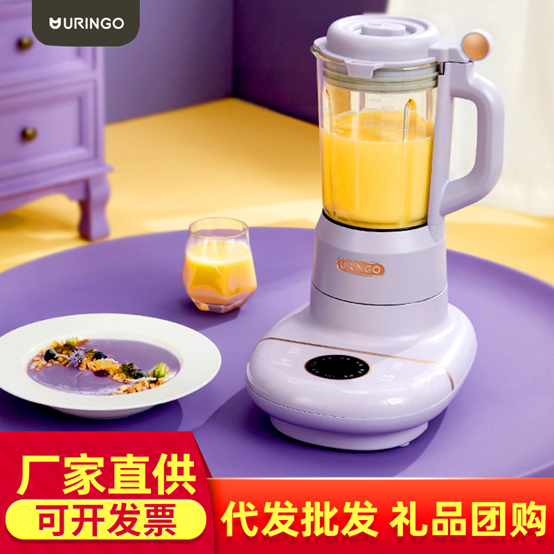 Colorful Jingle dilapidated wall household fully automatic heating Mute small-scale Soybean Milk Juicing multi-function Food processor