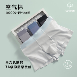 ��ʿ��ѝ�ﶬ��ɫ�������o��60֧�½��L�q��7A�־�ƽ�ĽǶ�ѝ���l