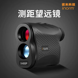 激光测距仪;激光水平仪;气体检测仪