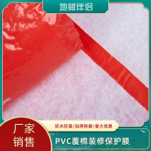 ֻذשĤ ֯PVC֯װޱĤ