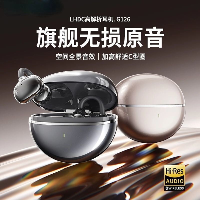 跨境(GTS15)2025爆款无线蓝牙耳机气骨传导夹耳式不入耳降噪久戴|undefined