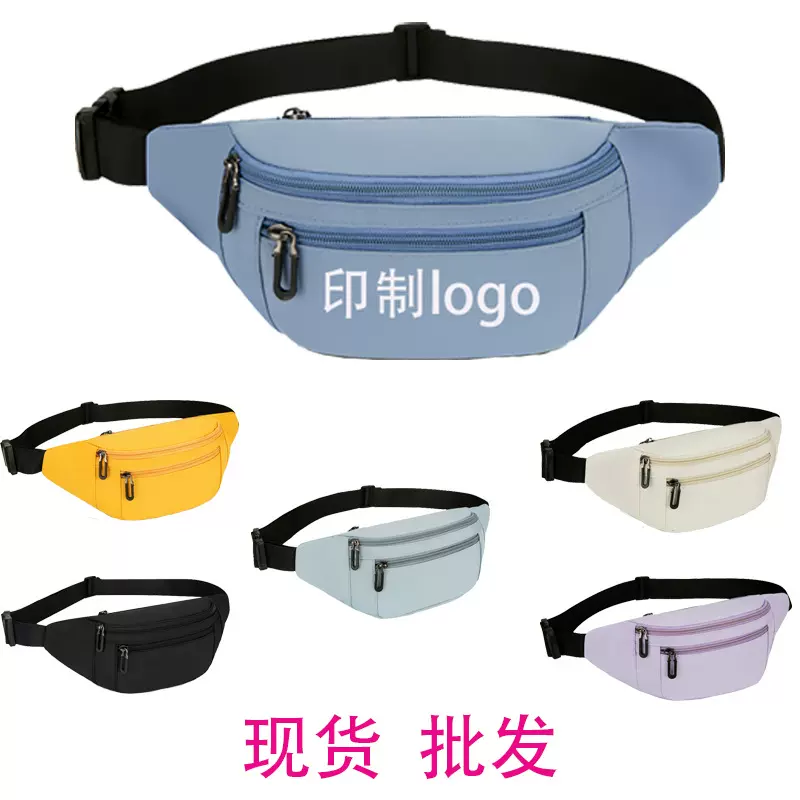 ins潮牌简约纯色腰包 跨境logo批发胸包 大容量多层斜挎包单肩包