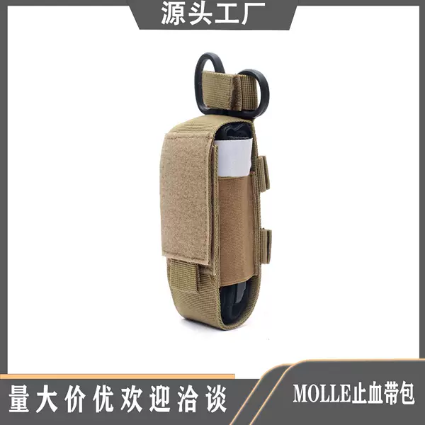 Tactical Medical Scissors Bag Outdoor Military Fan Sports Tourniquet Storage Cover Molle Tourniquet Bag Small Tool Bag