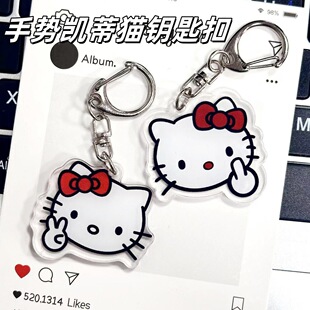 �ք�HelloKitty؈耳׿ہ������|��耳�朒����߿ɐۿ�ͨ����