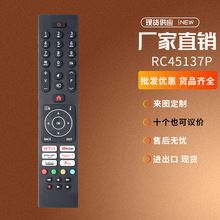 Ӣ�İ�Original Logik RC45137Pң��L32SHE22 HE22(A) Smart LED