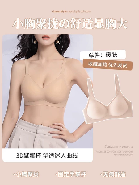 Comfortable push up bra
