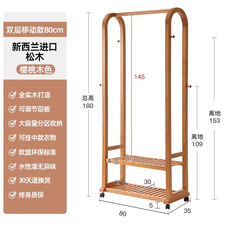 인터넷 연예인 모델 80cm [체리우드 컬러] 프리 유니버설 휠