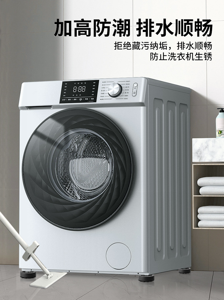 Cross-border washing machine base fixing pad, shock-absorbing non-slip foot pad, silicone anti-slip pad, fully automatic drum vibration damping foot pad.