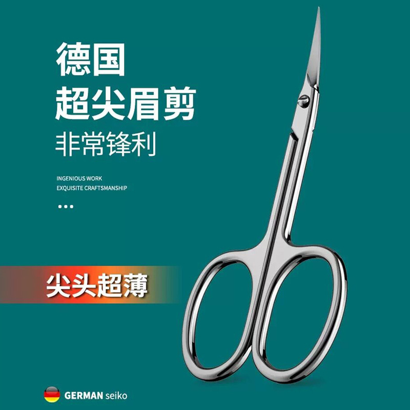Super sharp nose hair clipper