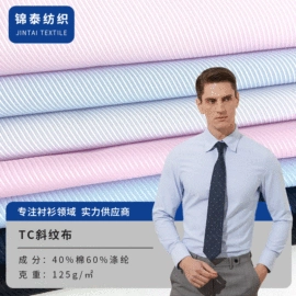 涤纶面料;涤棉混纺;色织、提花布