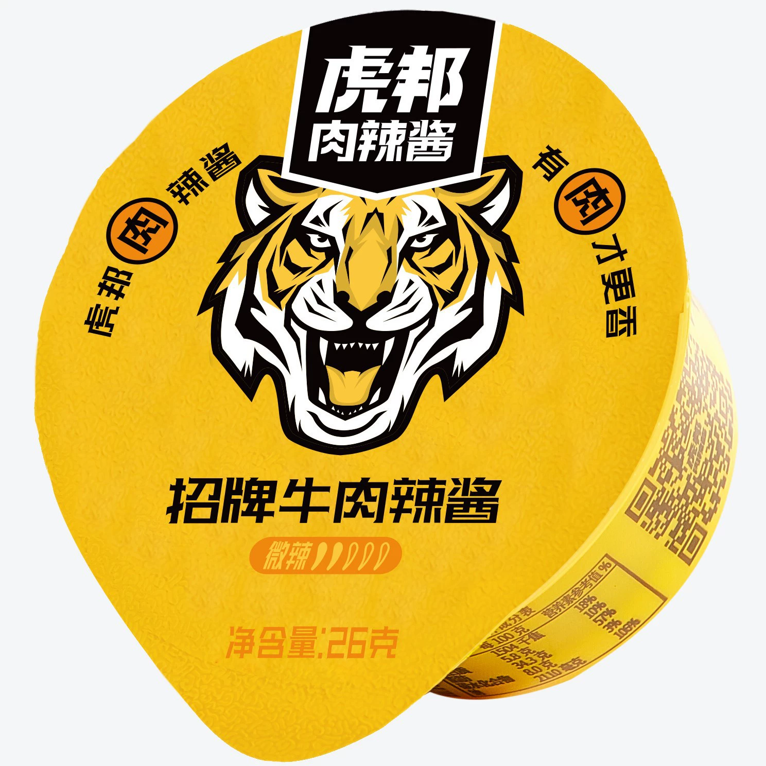 Мясной соус Houbang Signature Beef Hot Sauce 26 г/банка