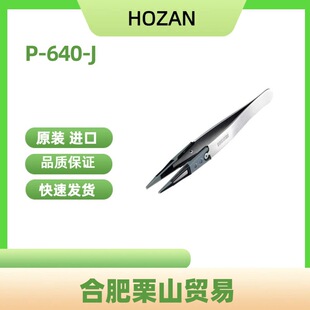 HOZAN����P-640-J���P䓷��o����/�ɸ��Q����^