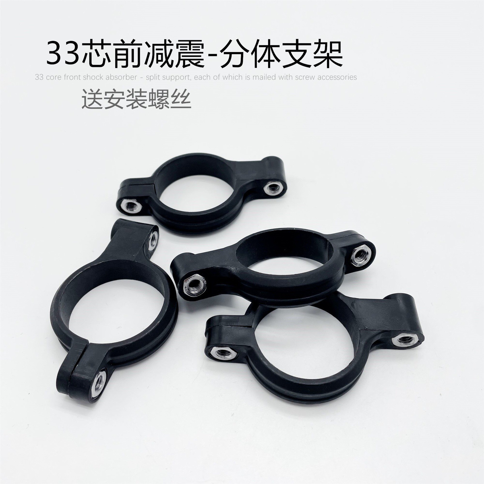 Electric Vehicle Accessories, Electric Motorcycle, Electric Bicycle Modification, Front Shock Absorber Mudguard Bracket, Front Mudguard Fixing Bracket