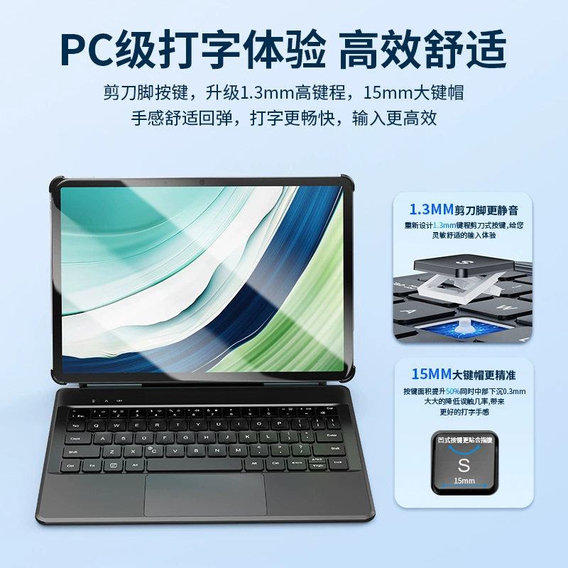 Подходит Huawei Star Flash MatePadPro11/Air11.5 Магнитная клавиатура 11.5s Amazon Explosion Magnostic