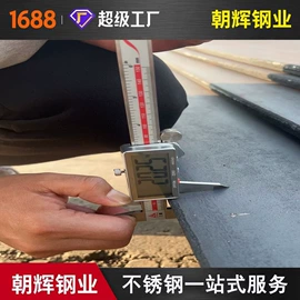 镍及镍合金材;不锈钢板;不锈钢圆管