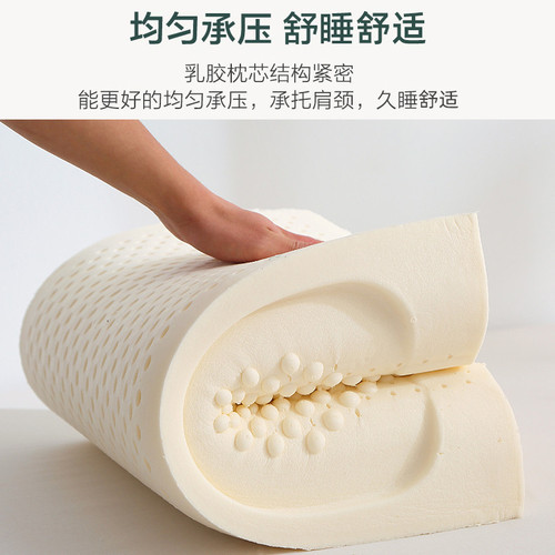 Thai Natural Latex Pillow Langya Granules Massage Neck Pillow Core Gift Pillow Latex Pillow Group Buying Wholesale Shipping