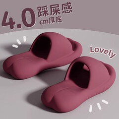 4.0糞感サンダル女性夏の新型室内家庭用浴室入浴滑り止めスリッパ女性