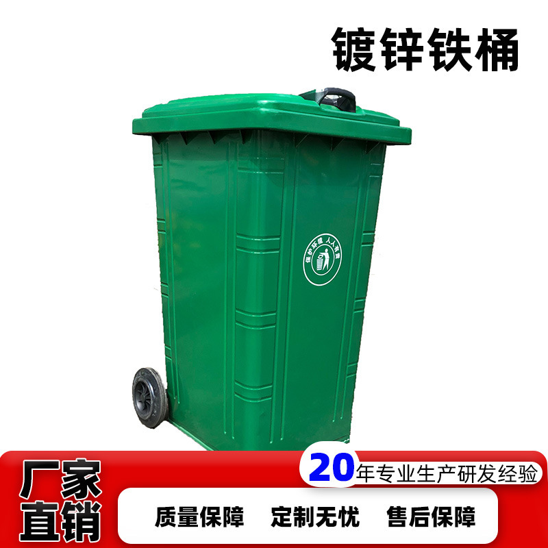 240-liter metal outdoor trash can, galvanized and thickened metal trailer bin, rural fire-resistant pedal trash can