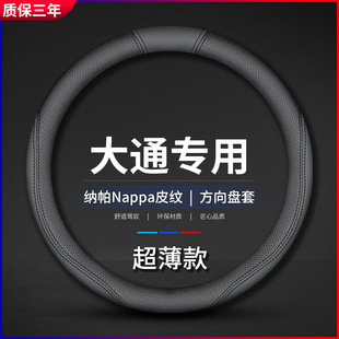 �m��������ͨV80��Ƥ����P��T60/G50/D90/G10����͸�����ֿp����