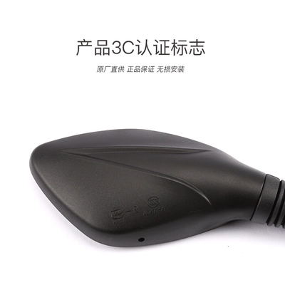 Motorcycle rearview mirror: Yuexing HJ125T-23-10K-E-G Eagle Drill