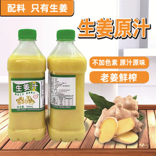 ����֭���rե��֭ʳ�ý�֭�Ͻ�֭������ԭ֭��ˮÓ����ϴ�l