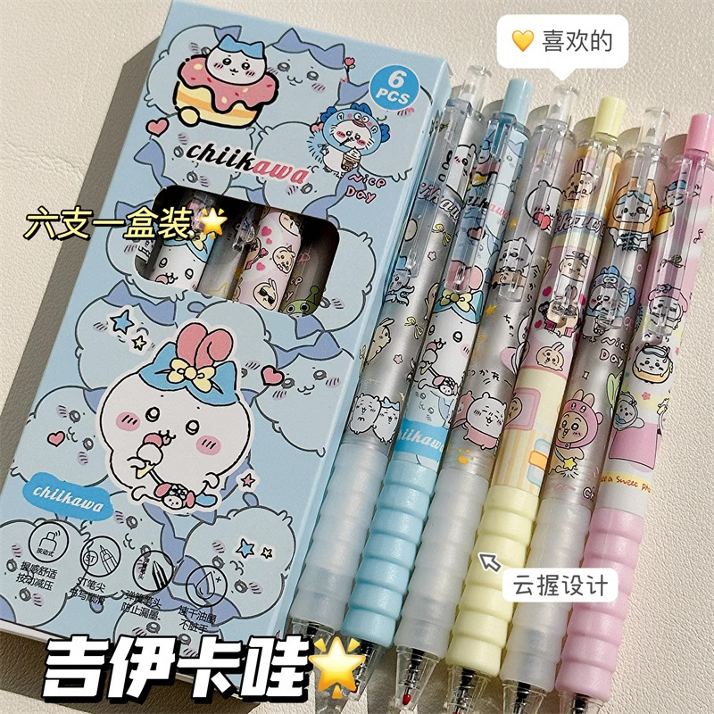 漫画ins高颜値押し中性ペン学生試験専用ブラシ問題ペン速乾黒ペンSTヘッドボールペン|undefined