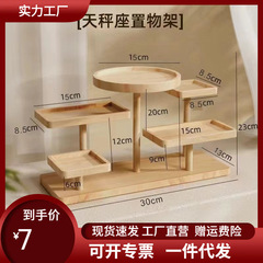 露店展示棚階段実木ジュエリー創意アクセサリー展示台陳列棚収納多肉生放送