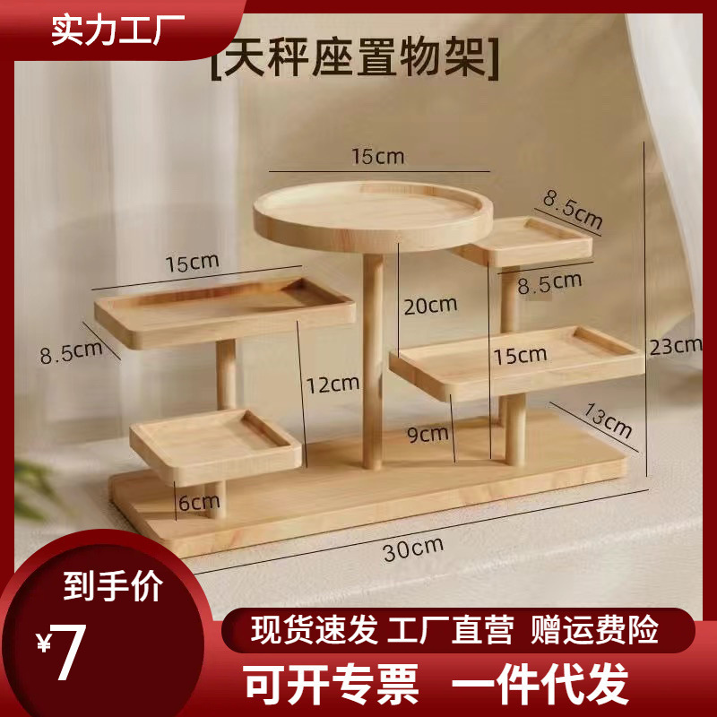 Stall Display Rack Ladder Solid Wood Jewelry Creative Jewelry Ornaments Display Table Display Rack Storage Fleshy Live