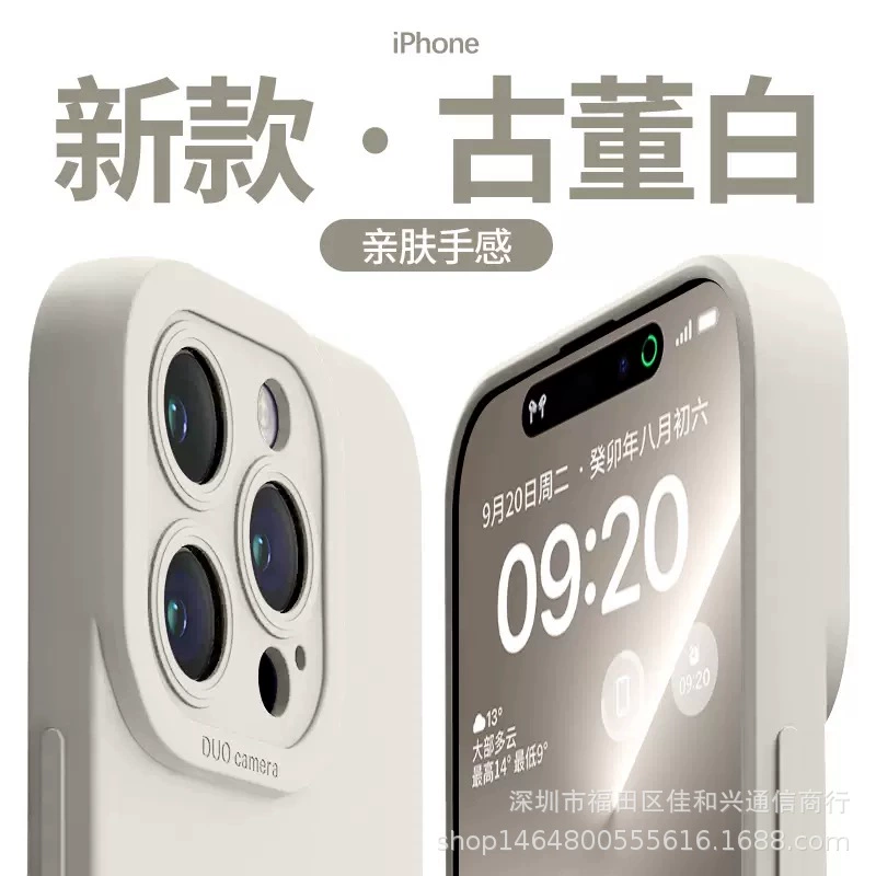 Чехол для телефона (Apple) iPhone 12–17 серии, силиконовый, обивка бархатом, защита от падения